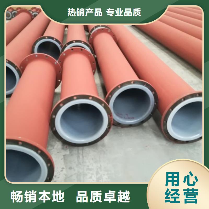衬塑管钢衬塑管道满足您多种采购需求