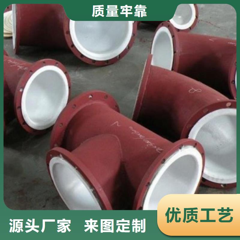 衬塑管钢衬塑管道满足您多种采购需求