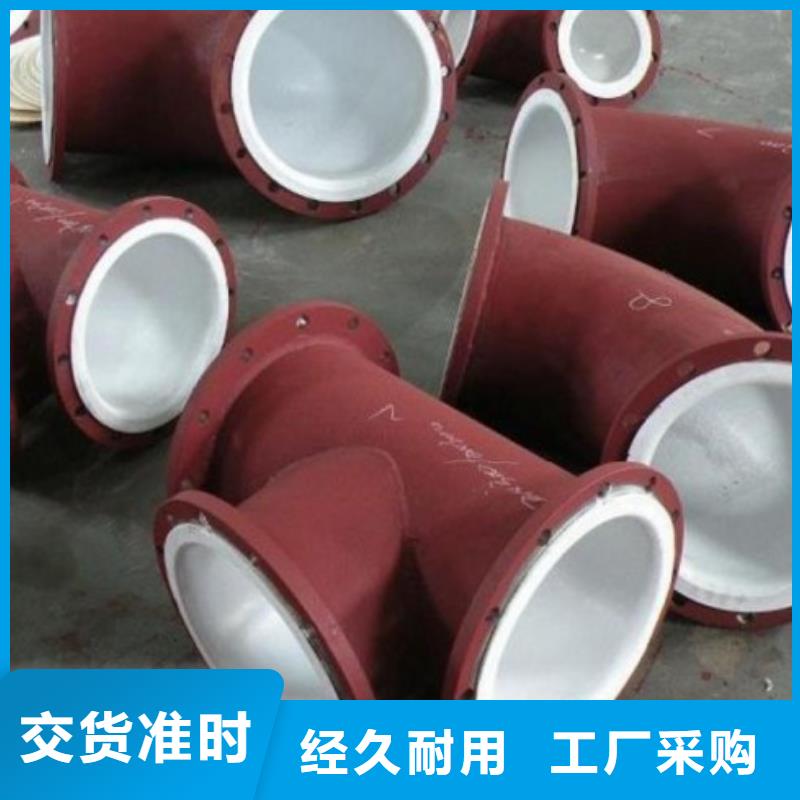 衬塑管输泥管道精品选购