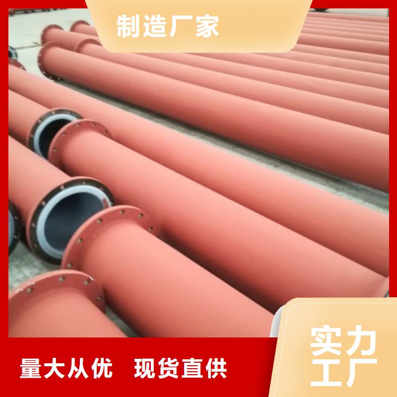 MPP管道视频-阿拉善|兴安|鄂尔多斯|呼和浩特MPP管道厂家销售-中雄管业(包头市分公司)