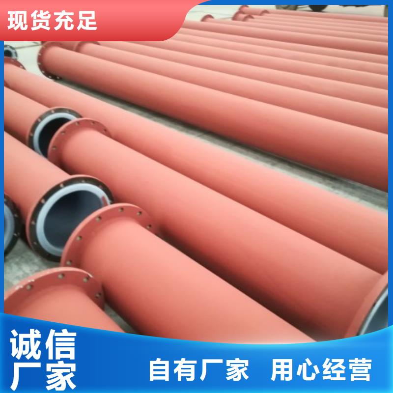 衬塑管泥浆管道常年出售
