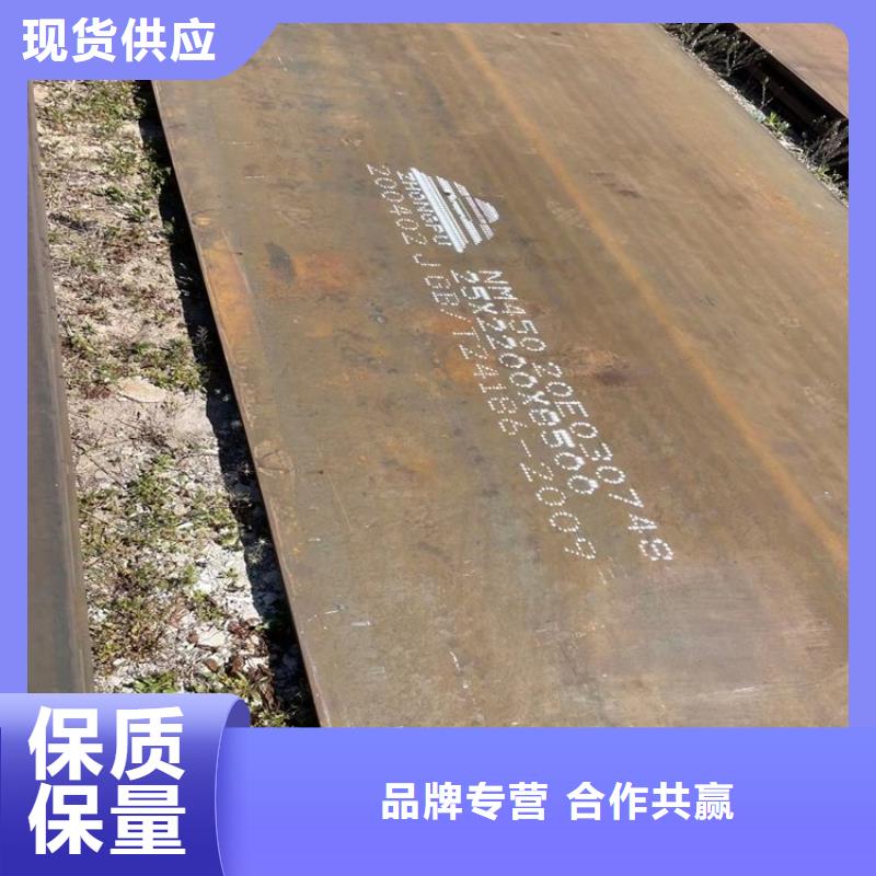 涟钢锰13耐磨板视频-涟钢锰13耐磨板(财源)覆盖地域青海省海西市海东|西宁|海北|黄南|果洛|玉树|海南