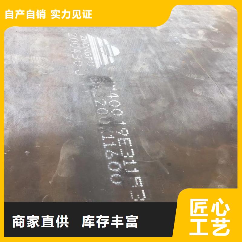 耐磨钢板涟钢锰13耐磨板主推产品