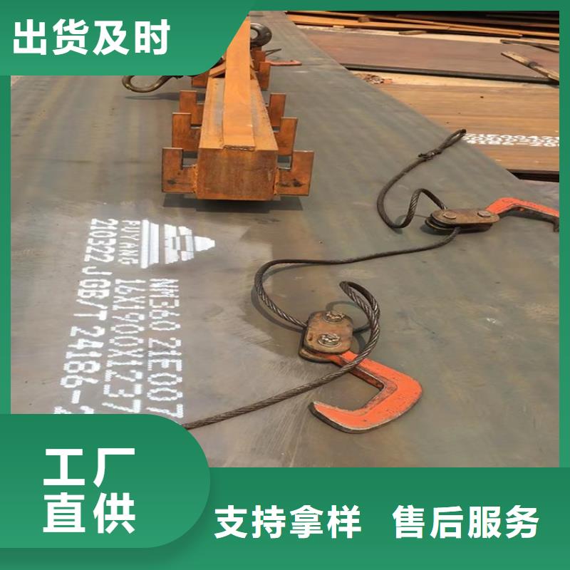 Q345NH耐候钢板重量怎么计算