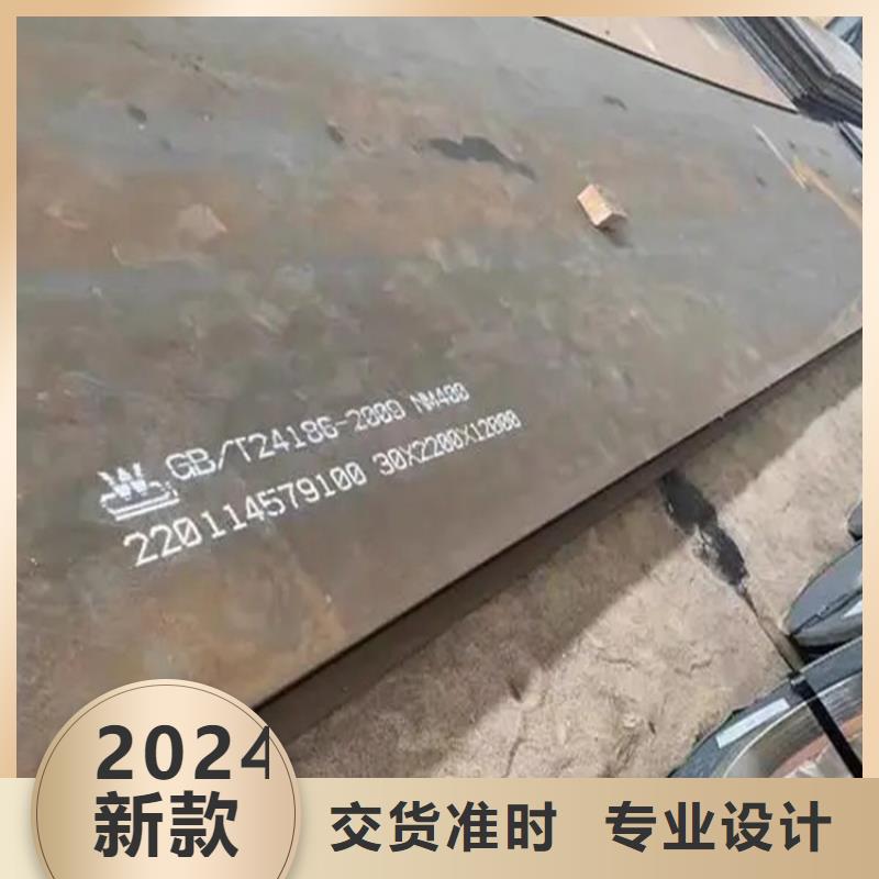 涟钢锰13耐磨板视频-涟钢锰13耐磨板(财源)覆盖地域青海省海西市海东|西宁|海北|黄南|果洛|玉树|海南