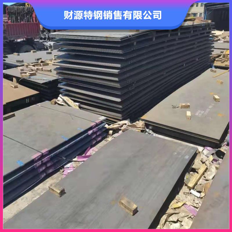 涟钢锰13耐磨板视频-涟钢锰13耐磨板(财源)覆盖地域青海省海西市海东|西宁|海北|黄南|果洛|玉树|海南