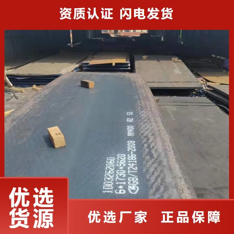 耐磨钢板涟钢锰13耐磨板主推产品