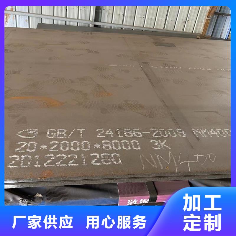 耐磨钢板大厂生产品质