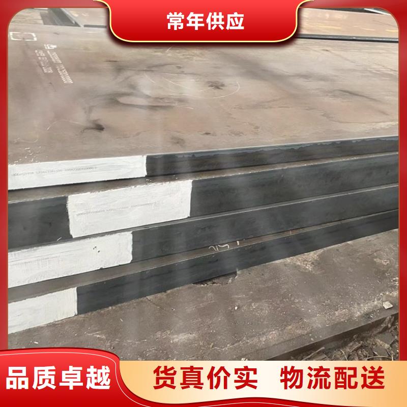 耐磨钢板_耐磨钢板厂家放心购