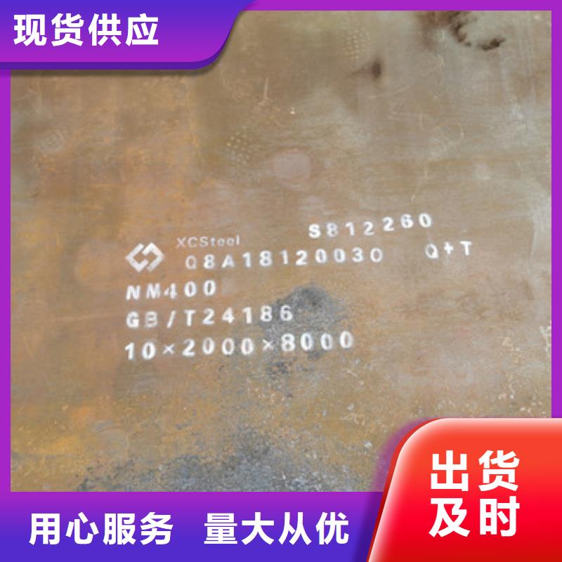 耐磨钢板涟钢锰13耐磨板经销商