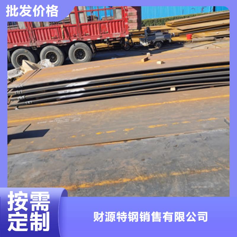 涟钢锰13耐磨板视频-涟钢锰13耐磨板(财源)覆盖地域青海省海西市海东|西宁|海北|黄南|果洛|玉树|海南