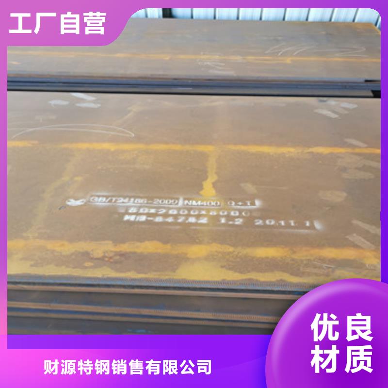 耐磨钢板耐磨钢板厂家型号齐全
