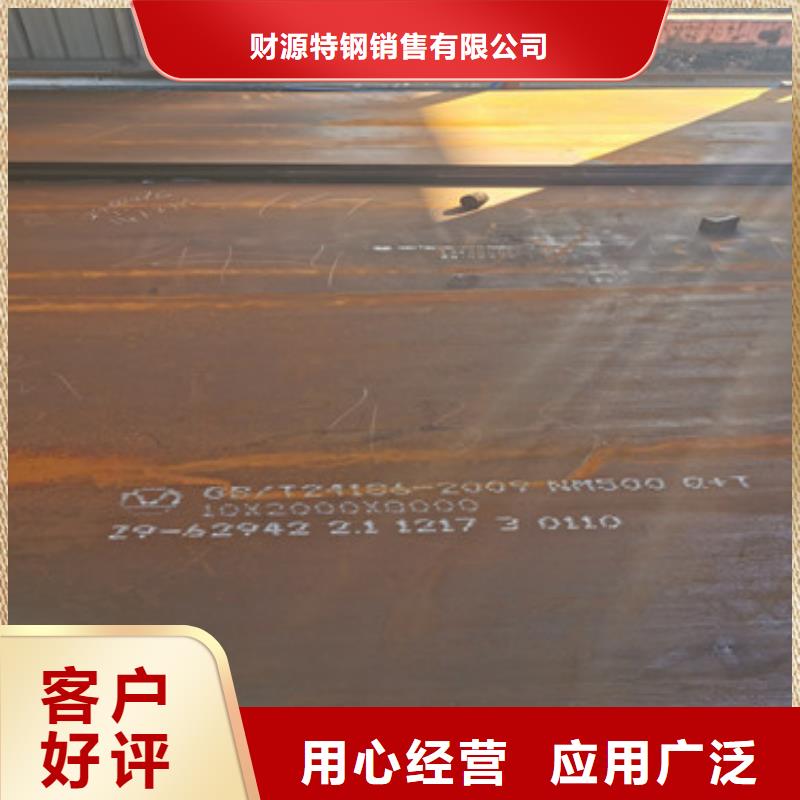 耐磨钢板耐磨钢板厂家型号齐全