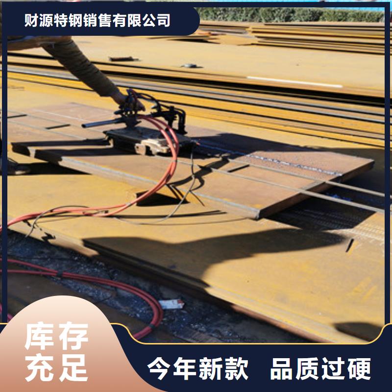 耐磨钢板_耐磨钢板厂家放心购