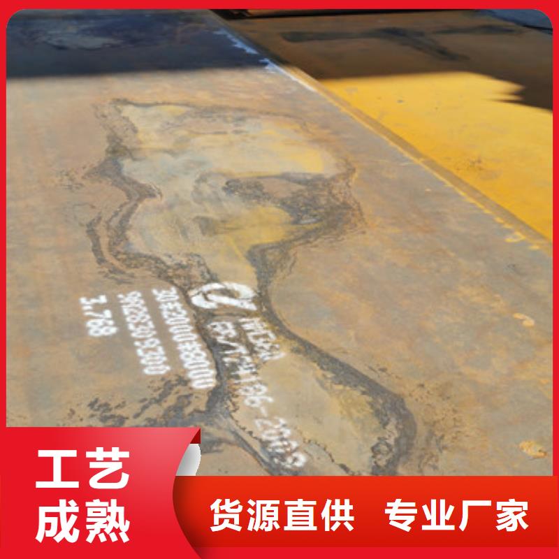 涟钢锰13耐磨板视频-涟钢锰13耐磨板(财源)覆盖地域青海省海西市海东|西宁|海北|黄南|果洛|玉树|海南