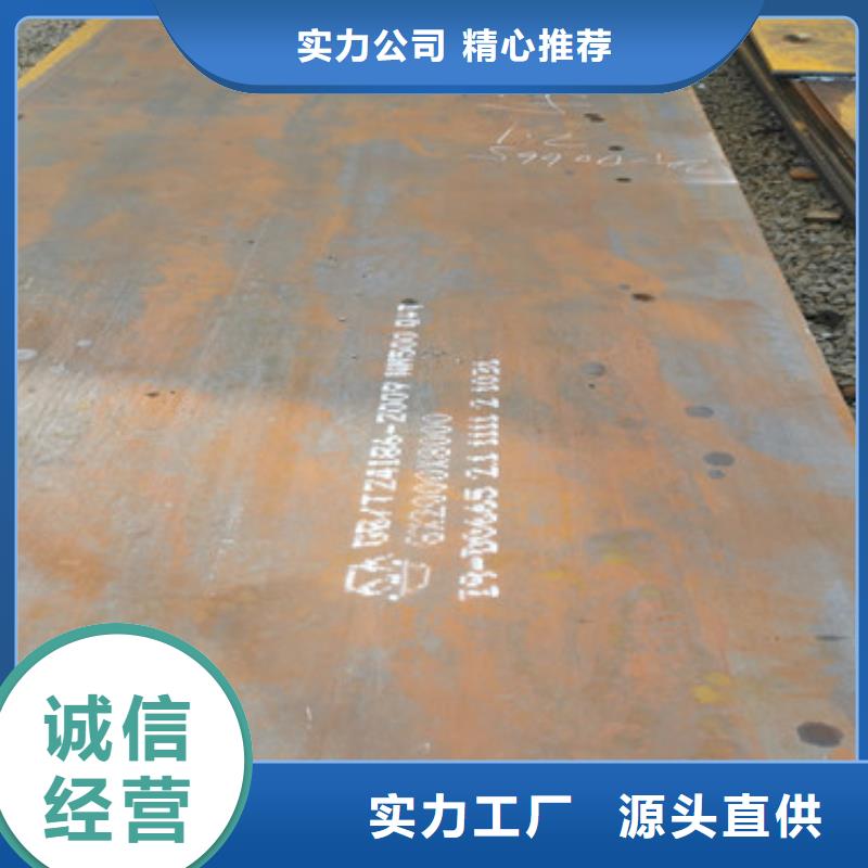 q890D钢板6厚8厚10厚12厚价格是多少