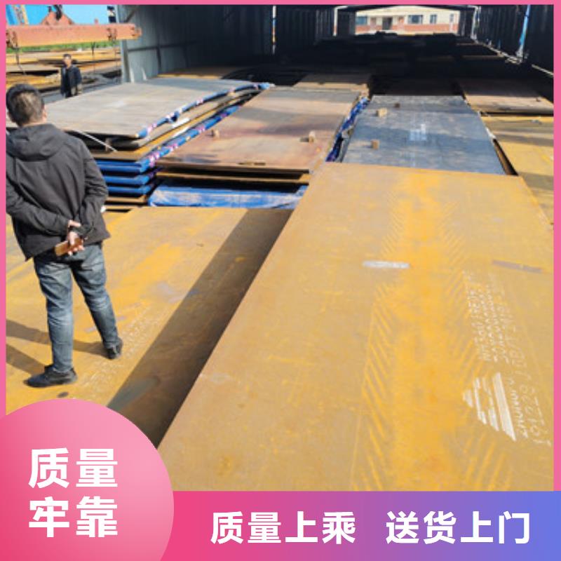 进口耐磨板耐侯钢板厂家真材实料加工定制
