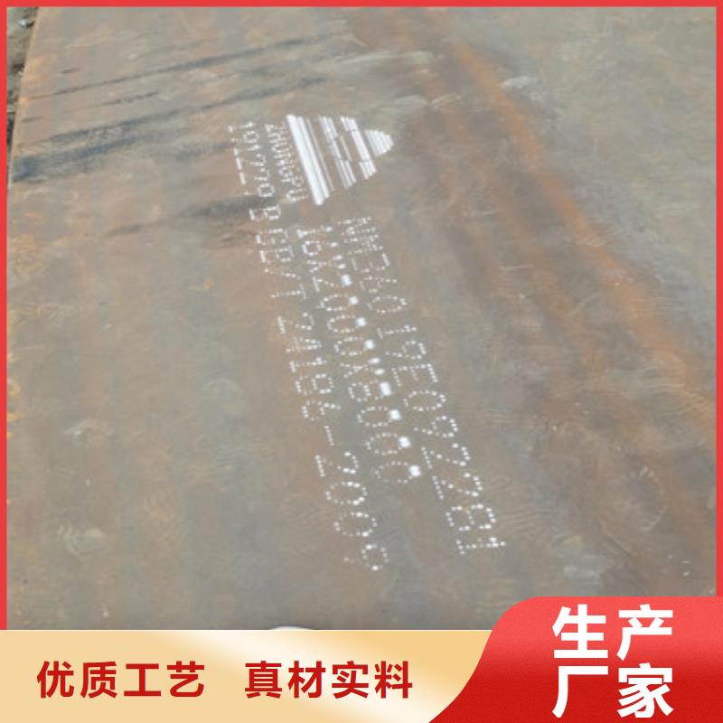 进口耐磨板,耐磨钢板厂家现货供应