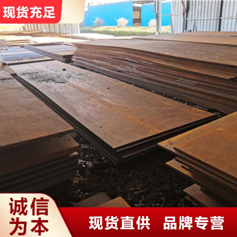 进口耐磨板耐磨钢板库存丰富