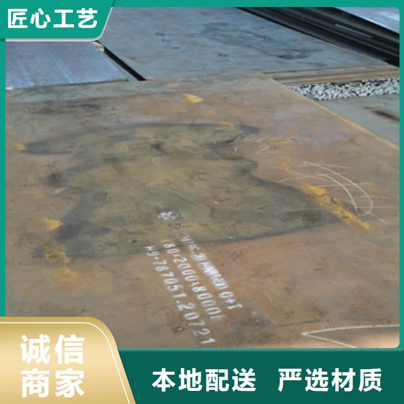 进口耐磨板耐磨钢板保障