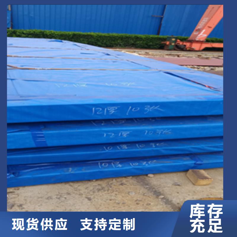 进口耐磨板耐磨钢板保障