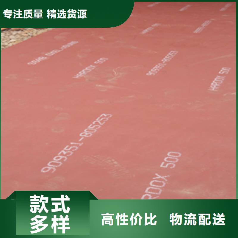 进口耐磨板优质原料