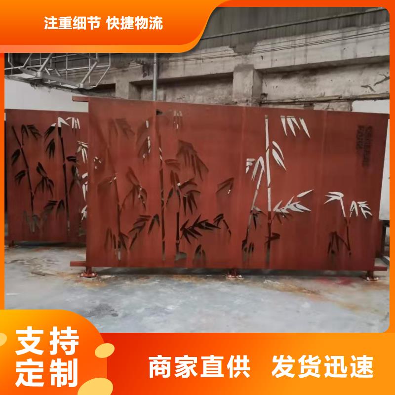 耐候钢板_【耐侯钢板厂家 】厂家实力大-财源特钢销售(鹤岗市分公司)