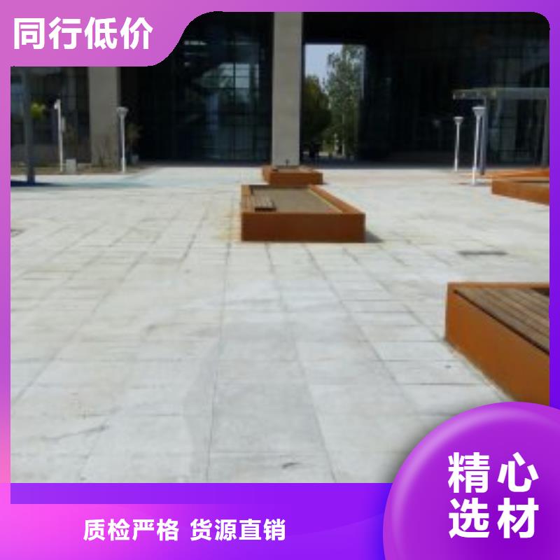 耐候钢板_【耐侯钢板厂家 】厂家实力大-财源特钢销售(鹤岗市分公司)