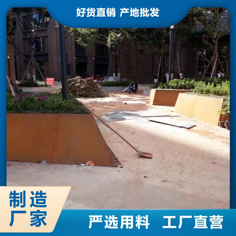 耐候钢板耐磨钢板让客户买的放心