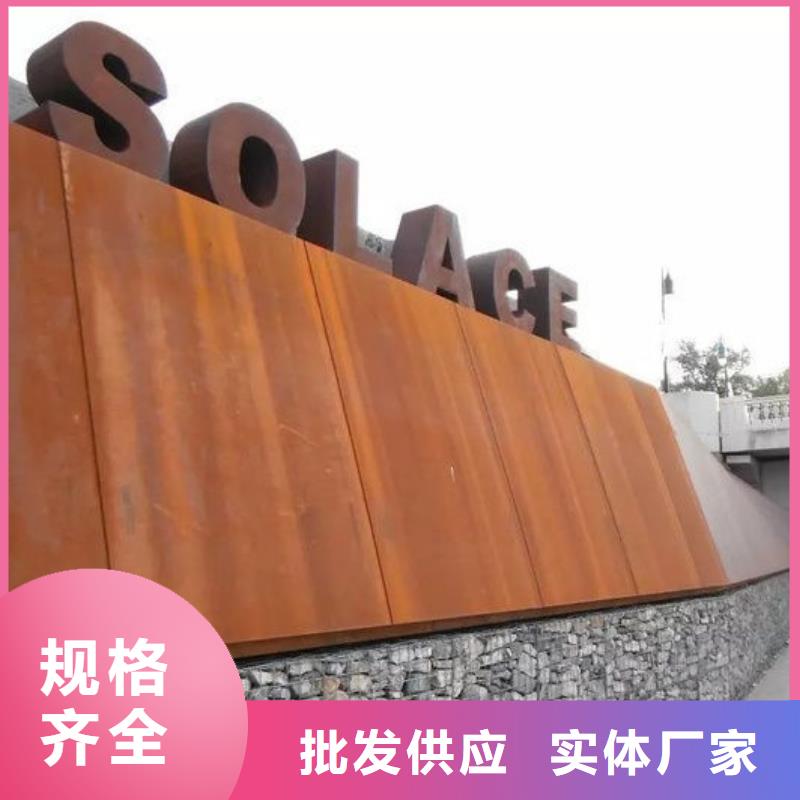 耐候钢板耐磨钢板厂家设计合理