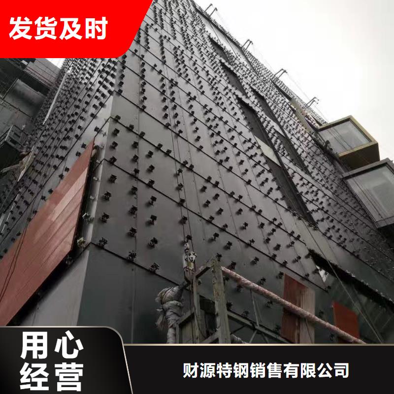 涟钢锰13耐磨板视频-内蒙古乌海市财源涟钢锰13耐磨板可服务区域包头|鄂尔多斯|乌兰察布|阿拉善|呼伦贝尔|赤峰等