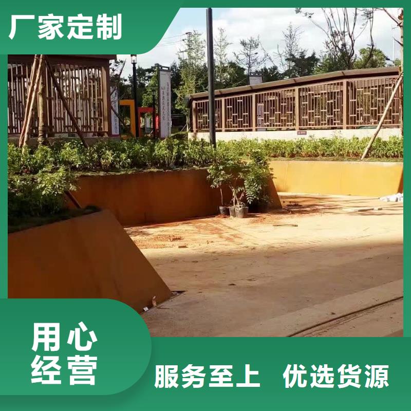 【 耐候钢板_涟钢mn13耐磨板现货批发】覆盖范围含|绥宁|大祥|衡阳|怀化|常德|娄底|郴州|永州|岳阳