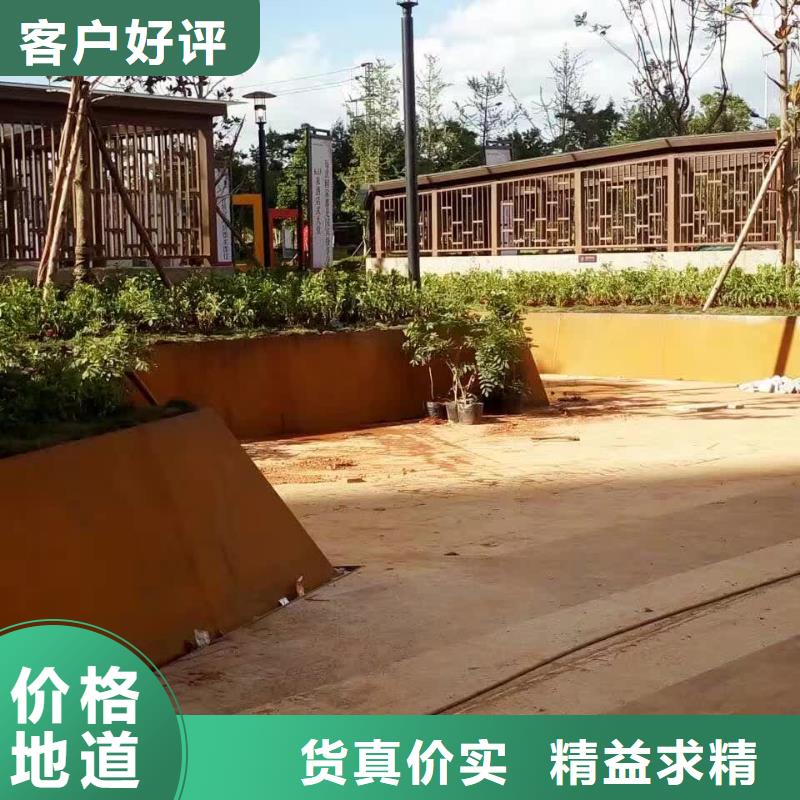 耐候钢板_【耐侯钢板厂家 】厂家实力大-财源特钢销售(鹤岗市分公司)