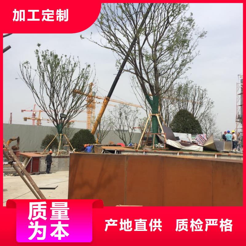 【 耐候钢板_哈道斯耐磨板厂家工艺成熟】-财源特钢销售(成都市分公司)