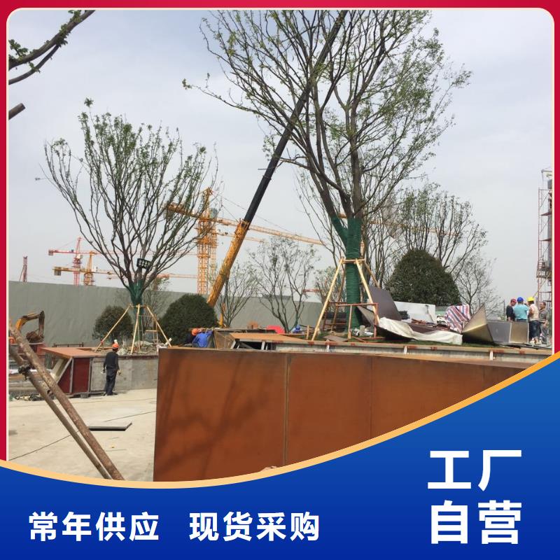 【耐候钢板】,涟钢锰13耐磨板质量优选 财源特钢销售(海南省分公司)