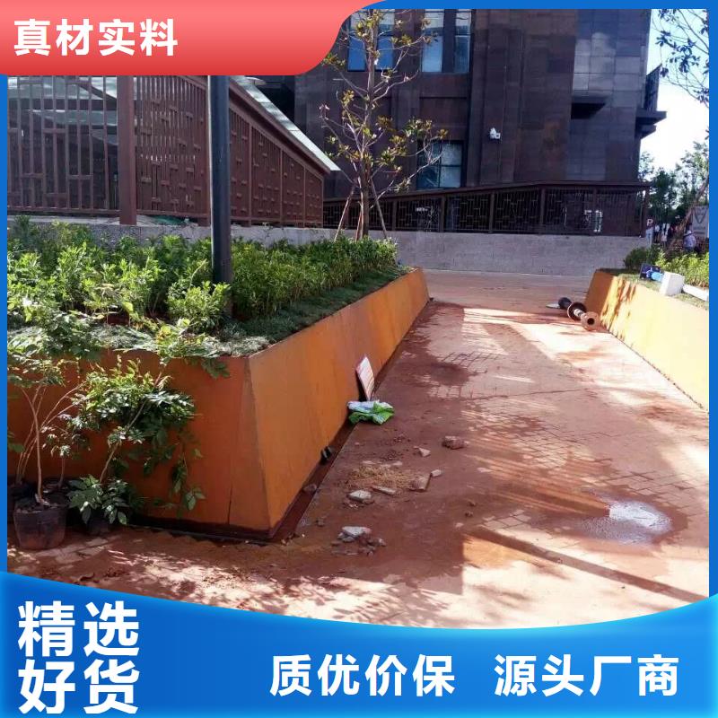 涟钢锰13耐磨板视频-涟钢锰13耐磨板(财源)覆盖地域山东省潍坊市昌邑|安丘|德州|淄博|济宁|日照|菏泽|莱芜|聊城