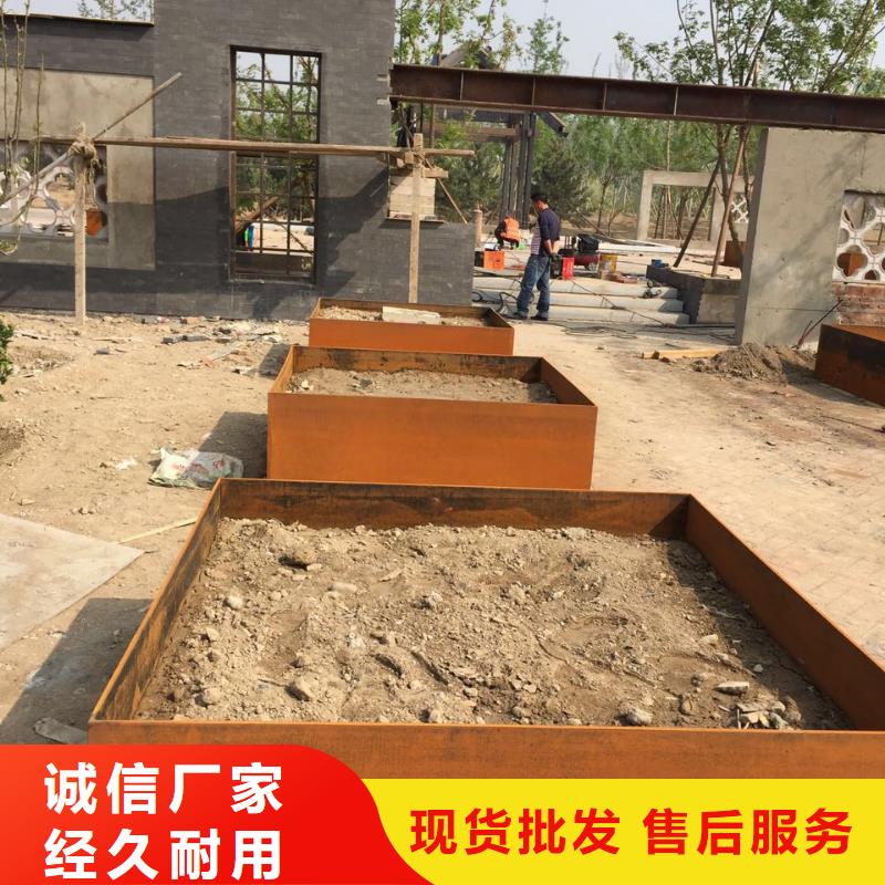 锈红色钢板有现货