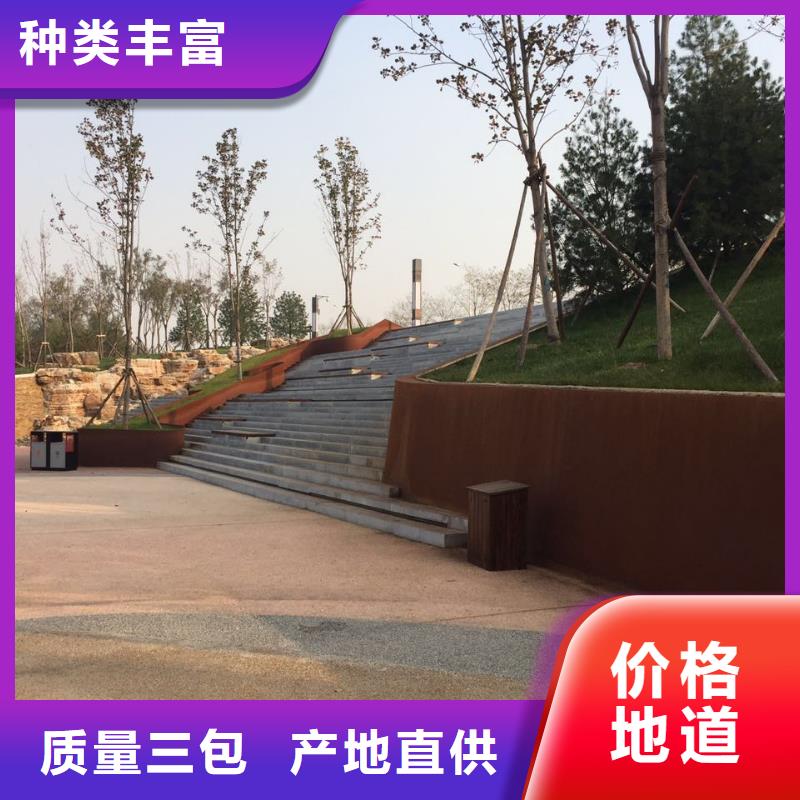 【 耐候钢板_哈道斯耐磨板厂家工艺成熟】-财源特钢销售(成都市分公司)