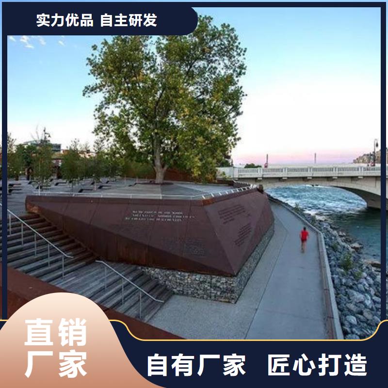 耐候钢板_【耐侯钢板厂家 】厂家实力大-财源特钢销售(鹤岗市分公司)