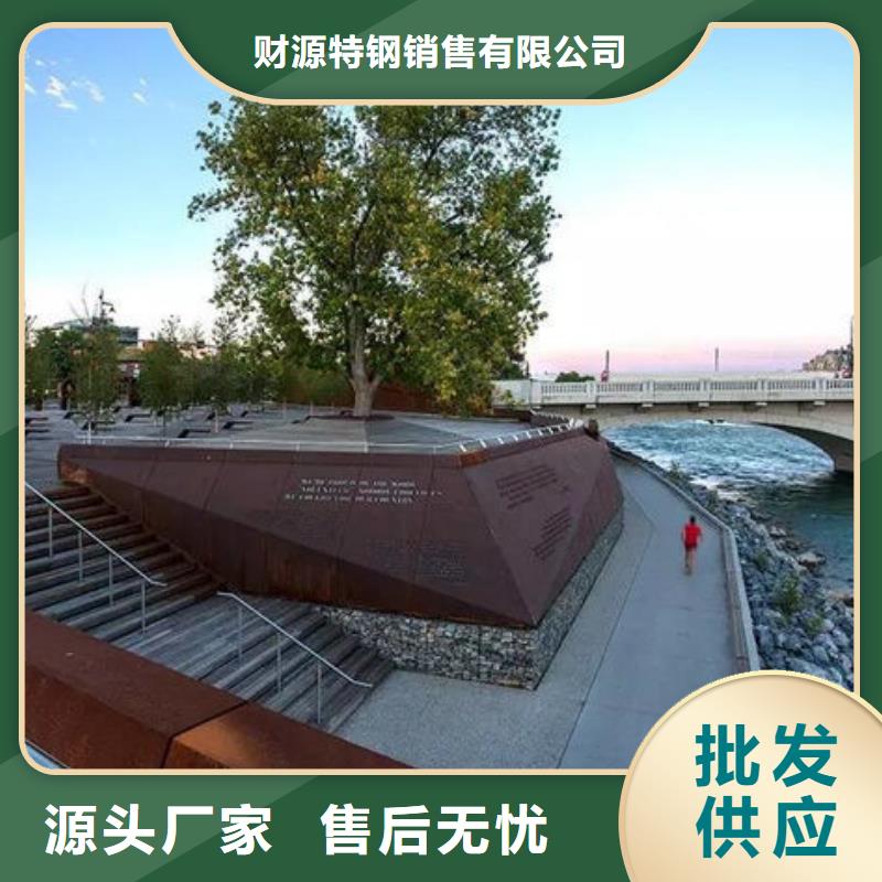 涟钢锰13耐磨板视频-湖南省邵阳市|邵东|武冈|株洲|常德|娄底|湘潭|郴州|张家界涟钢锰13耐磨板-财源
