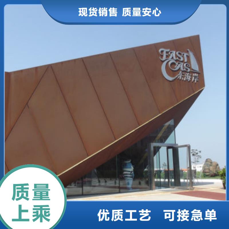 【 耐候钢板_涟钢mn13耐磨板现货批发】覆盖范围含|绥宁|大祥|衡阳|怀化|常德|娄底|郴州|永州|岳阳