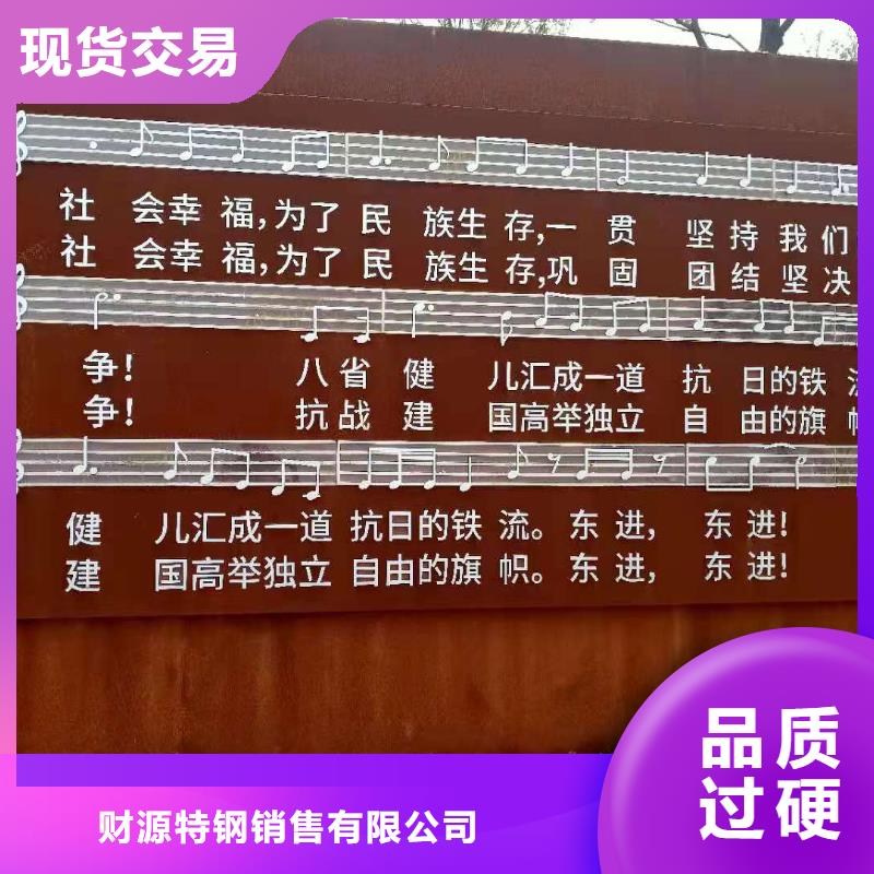 【 耐候钢板 耐侯钢板厂家 制造厂家】