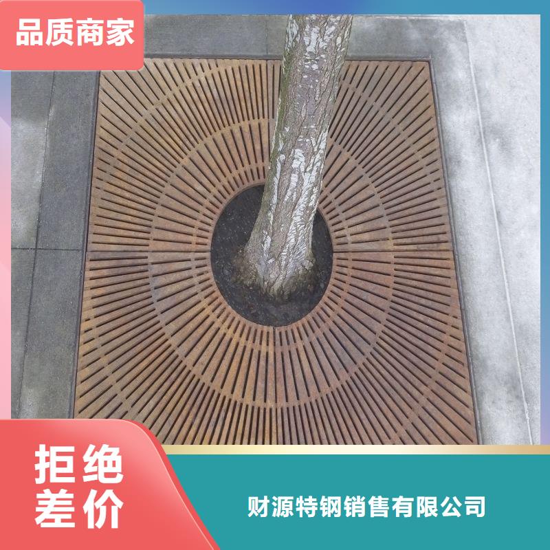 涟钢锰13耐磨板视频-承德|廊坊|衡水|邢台财源涟钢锰13耐磨板_ 财源特钢销售(河北省分公司)