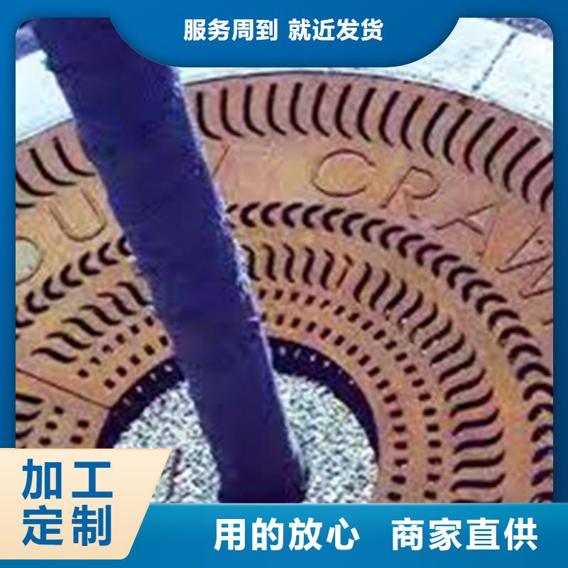 涟钢锰13耐磨板视频-涟钢锰13耐磨板(财源)覆盖地域山东省潍坊市昌邑|安丘|德州|淄博|济宁|日照|菏泽|莱芜|聊城