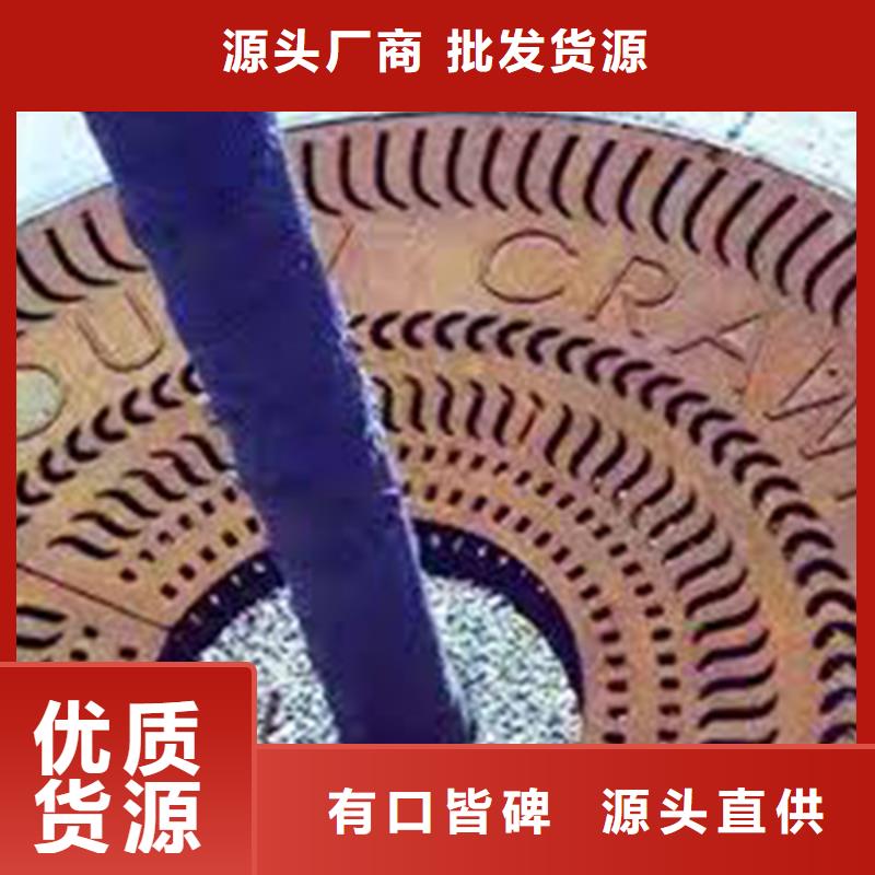 涟钢锰13耐磨板视频-湖南省邵阳市|邵东|武冈|株洲|常德|娄底|湘潭|郴州|张家界涟钢锰13耐磨板-财源