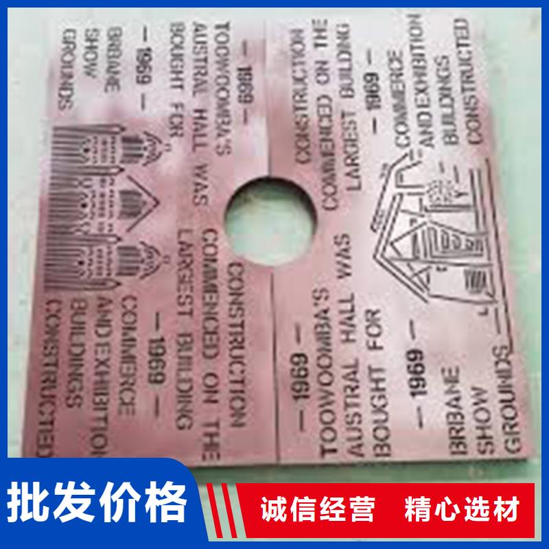 涟钢锰13耐磨板视频-内蒙古乌海市财源涟钢锰13耐磨板可服务区域包头|鄂尔多斯|乌兰察布|阿拉善|呼伦贝尔|赤峰等