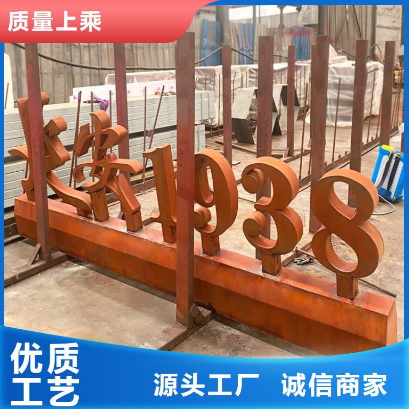 耐候钢板耐磨锰钢厂家好货采购