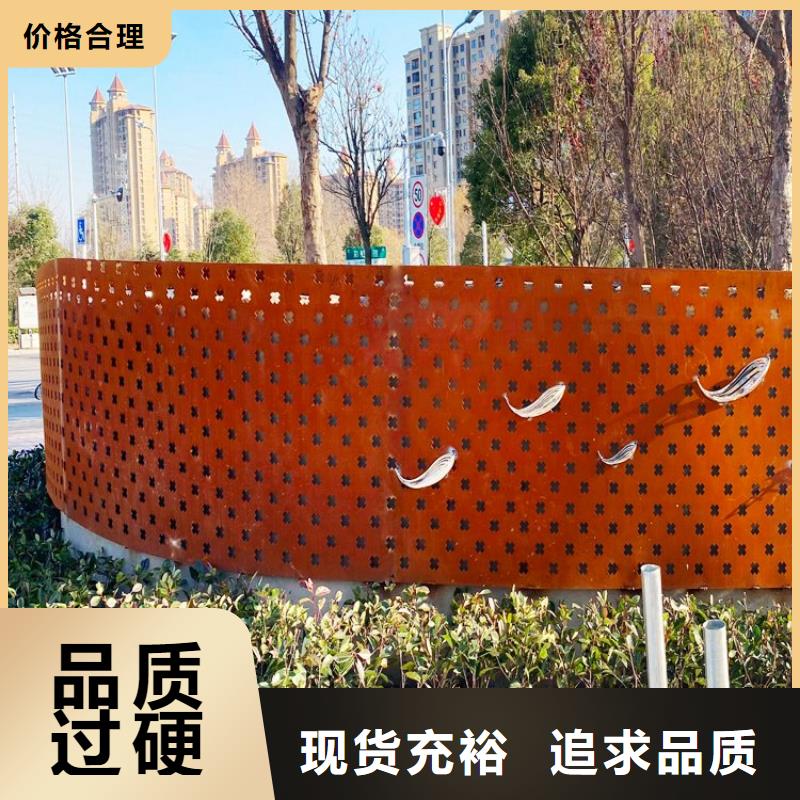 【耐候钢板】,涟钢锰13耐磨板质量优选 财源特钢销售(海南省分公司)