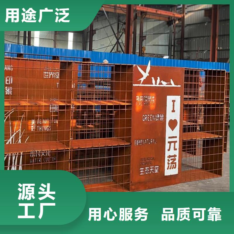 涟钢锰13耐磨板视频-内蒙古乌海市财源涟钢锰13耐磨板可服务区域包头|鄂尔多斯|乌兰察布|阿拉善|呼伦贝尔|赤峰等