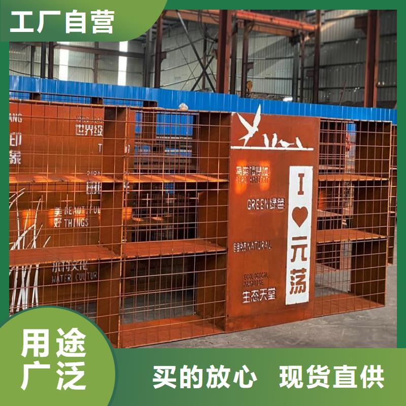 【 耐候钢板_哈道斯耐磨板厂家工艺成熟】-财源特钢销售(成都市分公司)